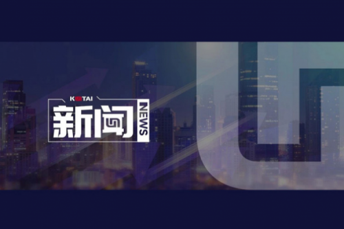 米兰Milan数码DCN携手河南继学开展“春润习身”网络系统能力提升培训